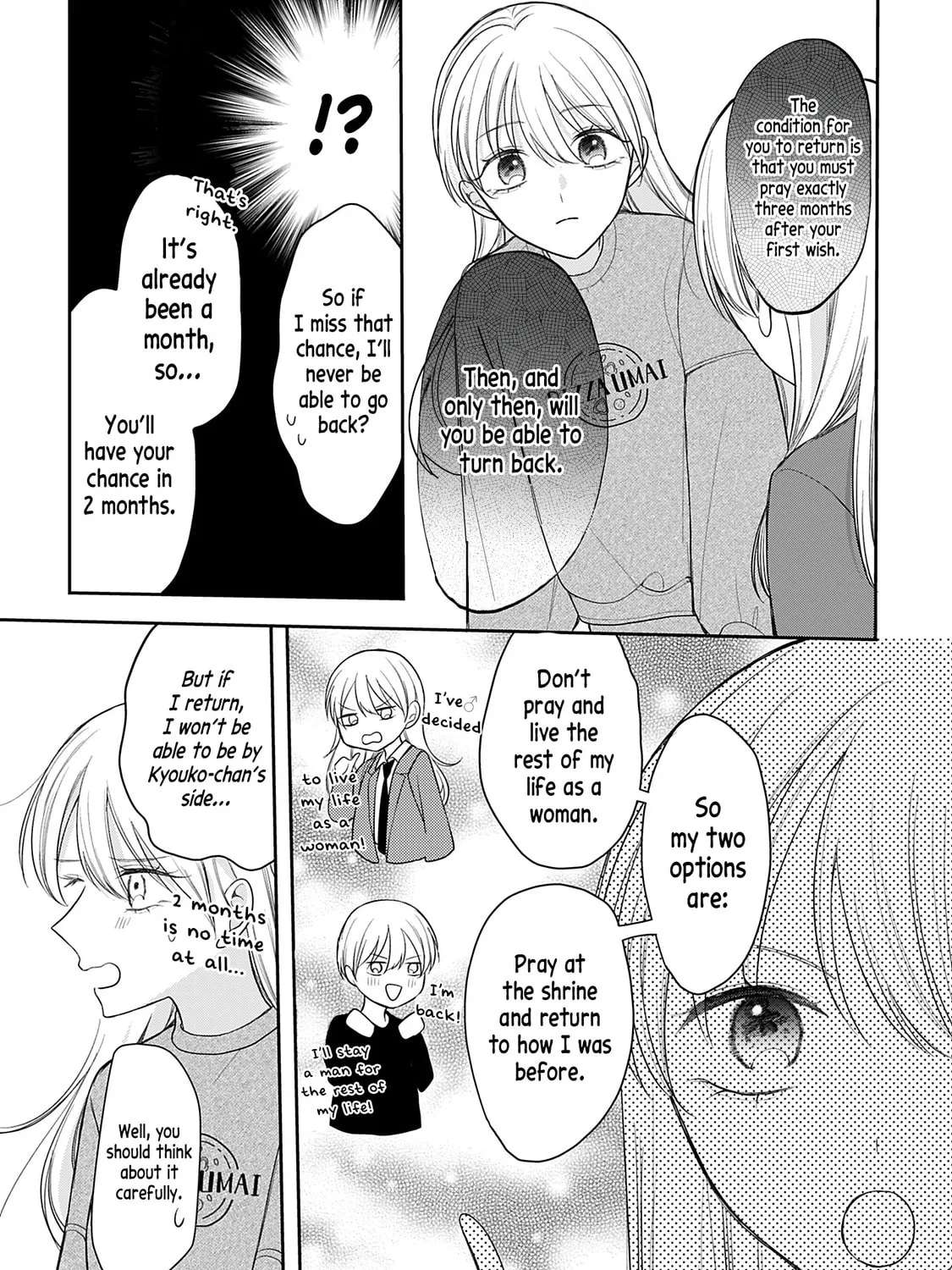 Ore Wa Koisuru Onnanoko Chapter 4 - page 3