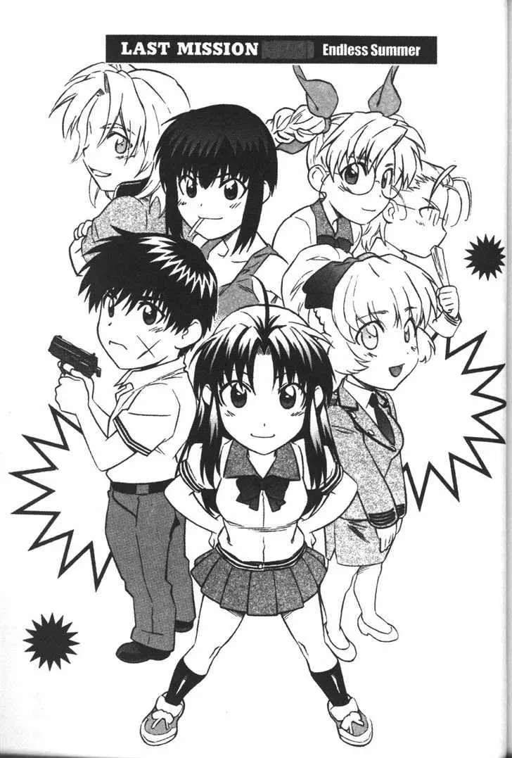 Full Metal Panic! Chapter 58 - page 1