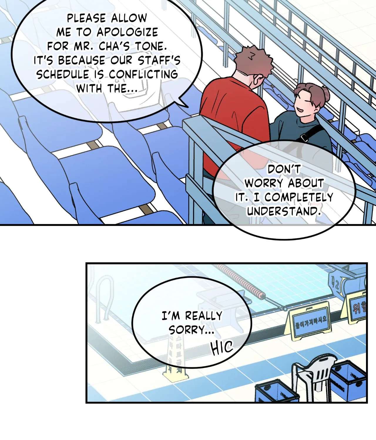 Flip Turn Chapter 86 - page 76