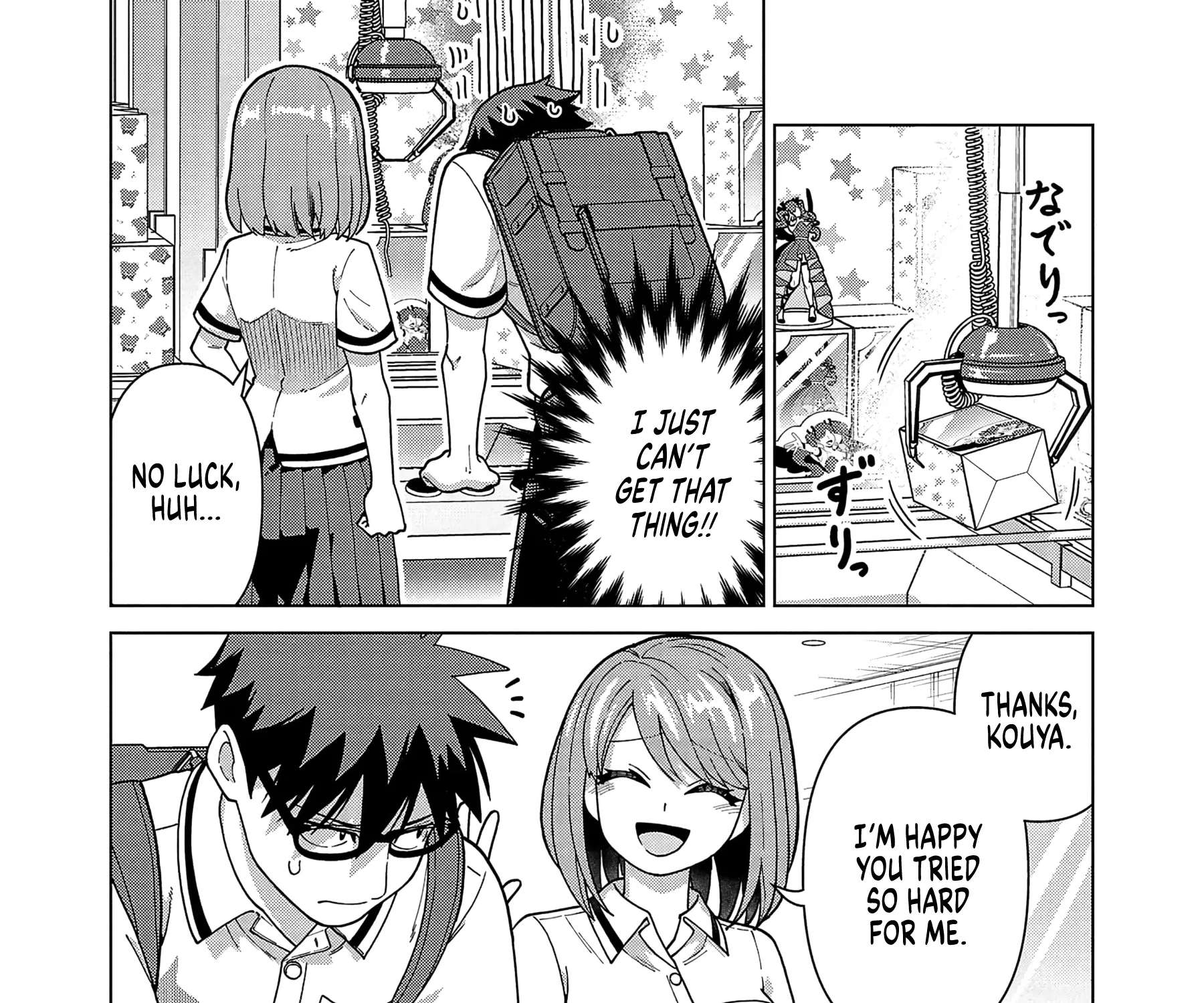 Soredemo Kimi o Shiawase ni Shitai Chapter 24 - page 15