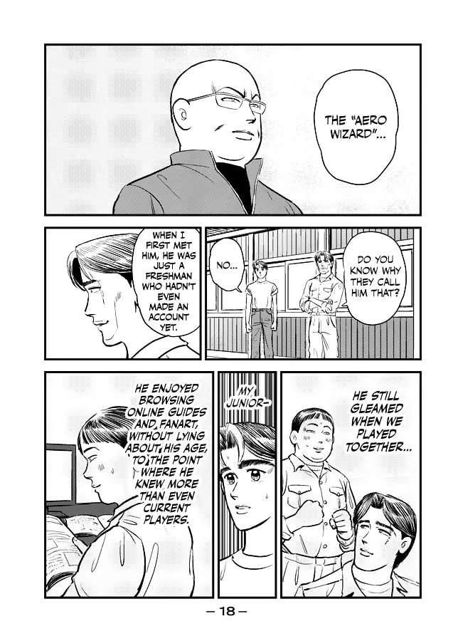 Teitoku Midnight Chapter 3 - page 2