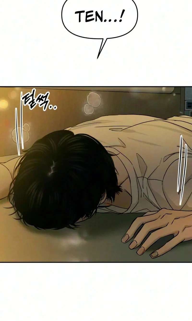 A Loser’s Love Chapter 35 - page 12