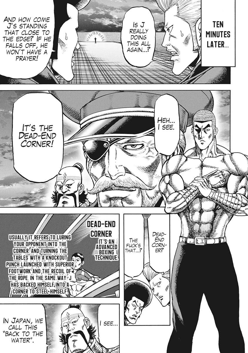 Otokojuku Gaiden J Chapter 3 - page 19