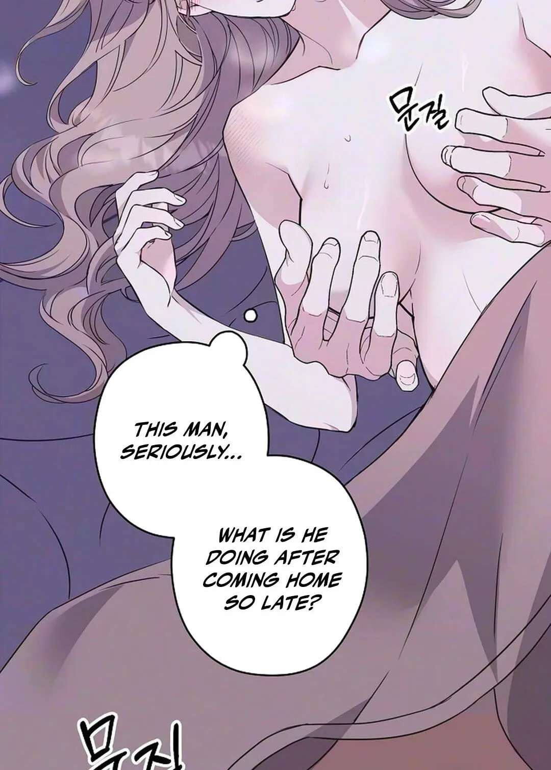 Coupl’s Time Chapter 72 - page 117
