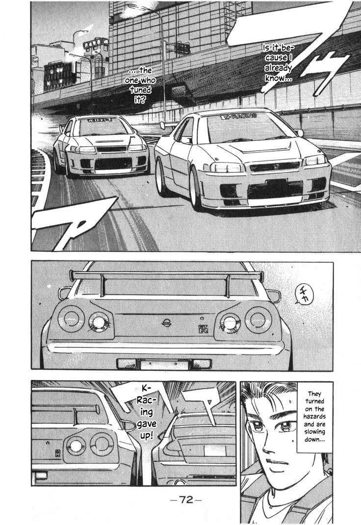 Wangan Midnight Chapter 205 - page 4