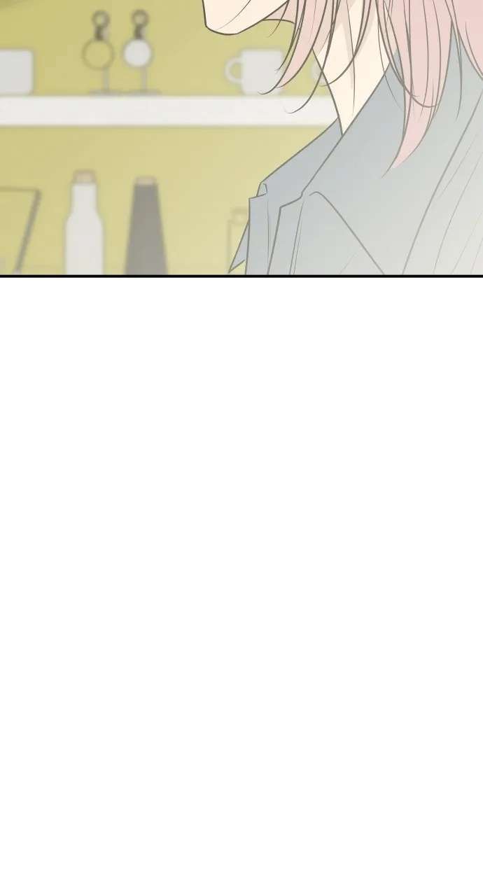 Marriage Under Wraps Chapter 13 - page 44