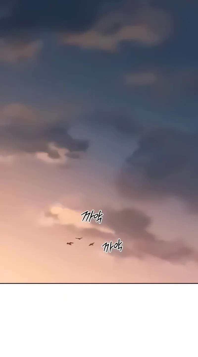 Return Of The Mount Hua Sect Chapter 179 - page 93