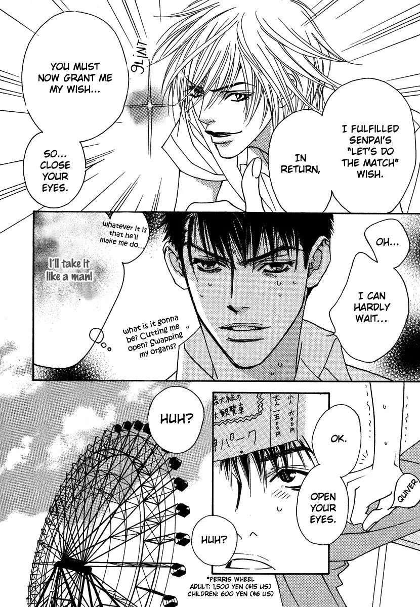 I Only Want To Meet You Chapter 8 - page 4