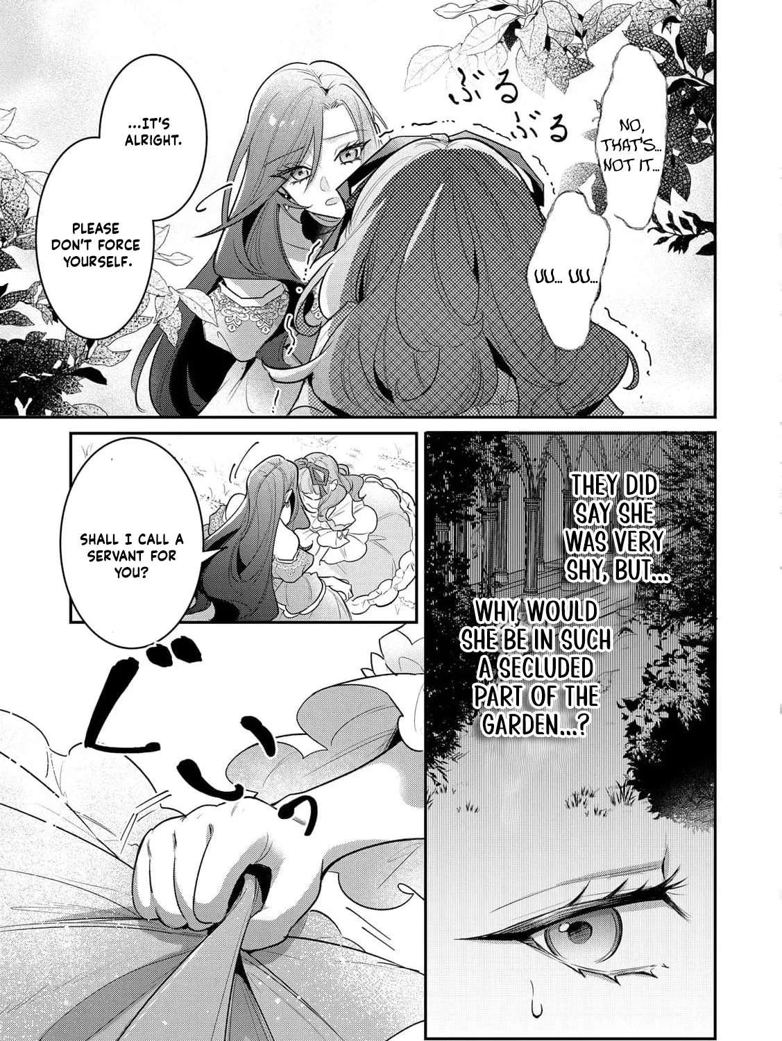 My Work as a Concubine Is Over. Chapter 6 - page 15