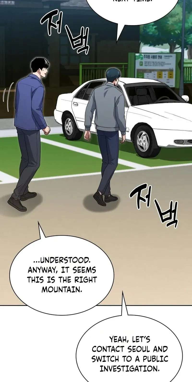 The Life of a Returning Officer Chapter 172 - page 26