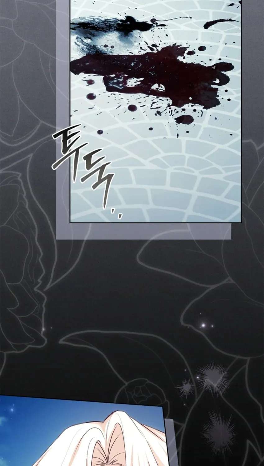 Honey, Why Can’t We Get A Divorce? Chapter 99 - page 2