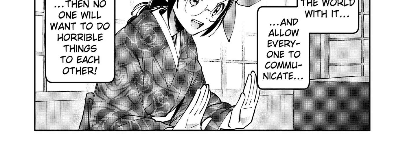 World Wide Web MIKO! Chapter 14 - page 26