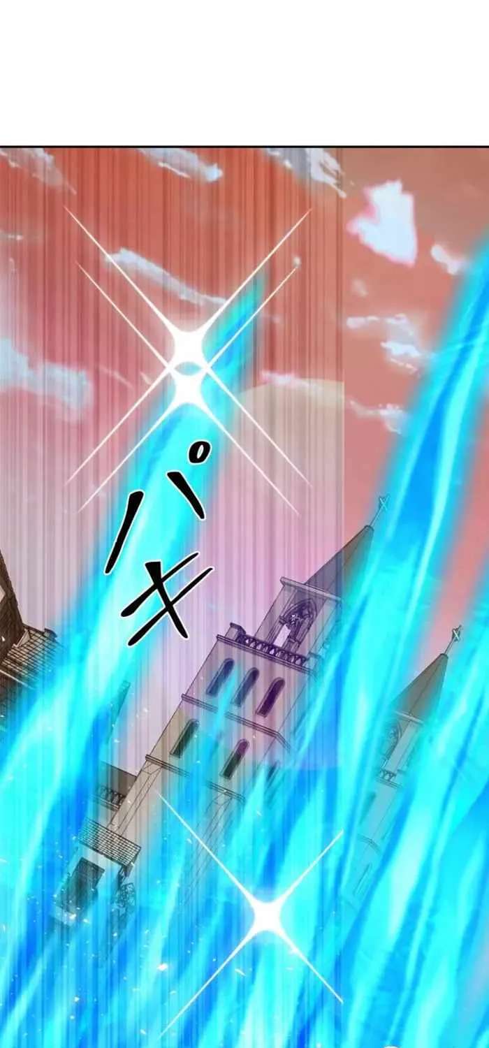 Holy Emperor’s Grandson Is A Necromancer Chapter 124 - page 8