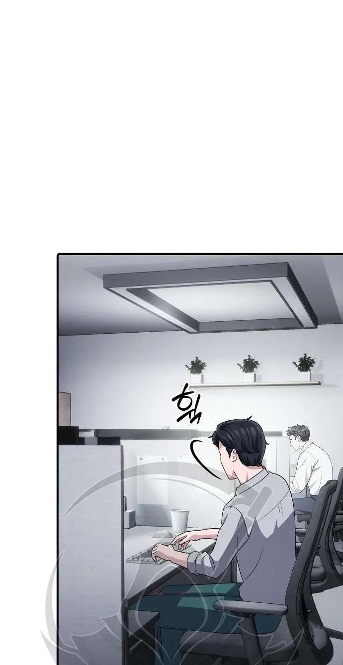 The Corporate Underdog Who Does Everything Right Chapter 78 - page 95