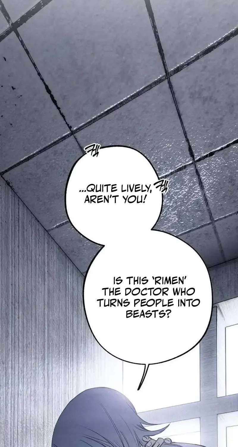 Howling (WANKE) Chapter 5 - page 17