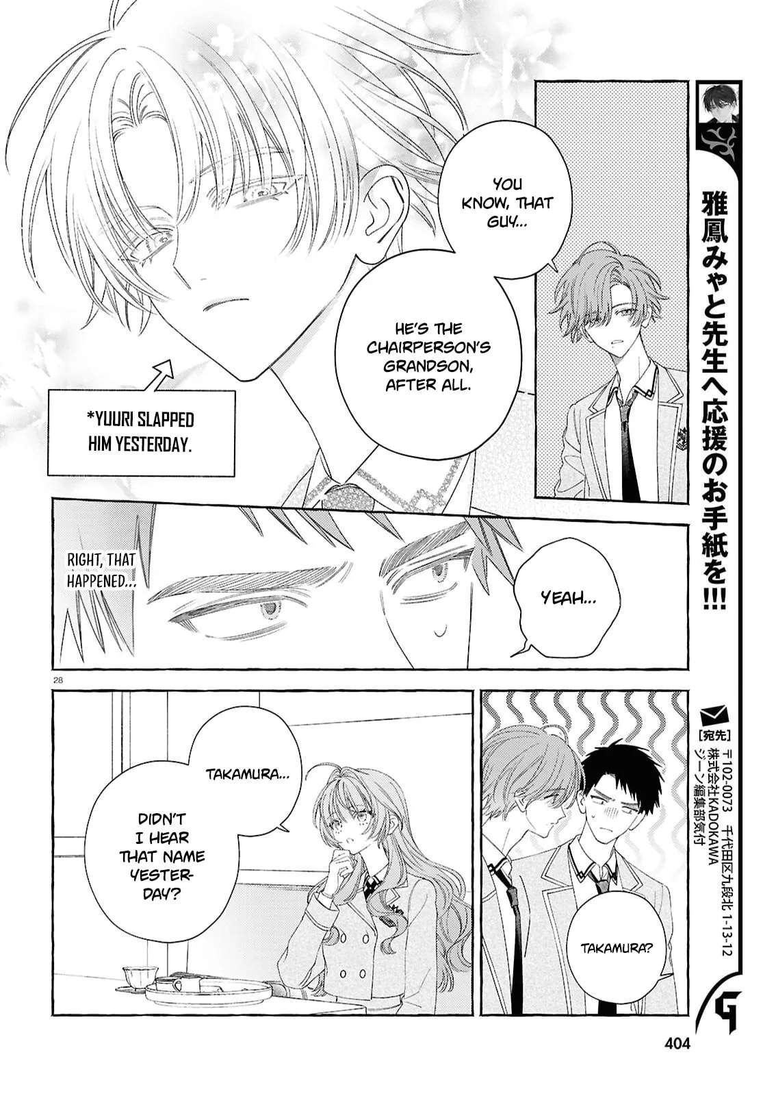 Yurin chan no Chuken kun Chapter 2 - page 32