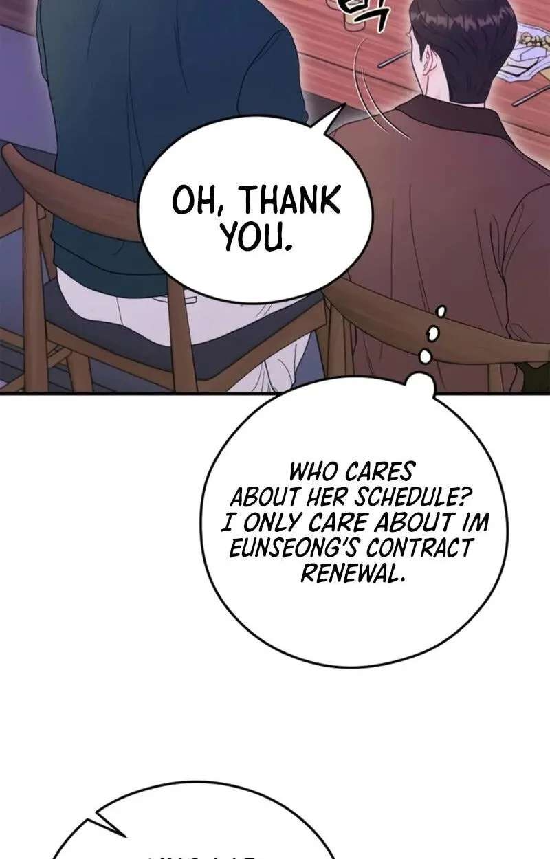 One and Only (Lim Joo-Yi) Chapter 56 - page 19