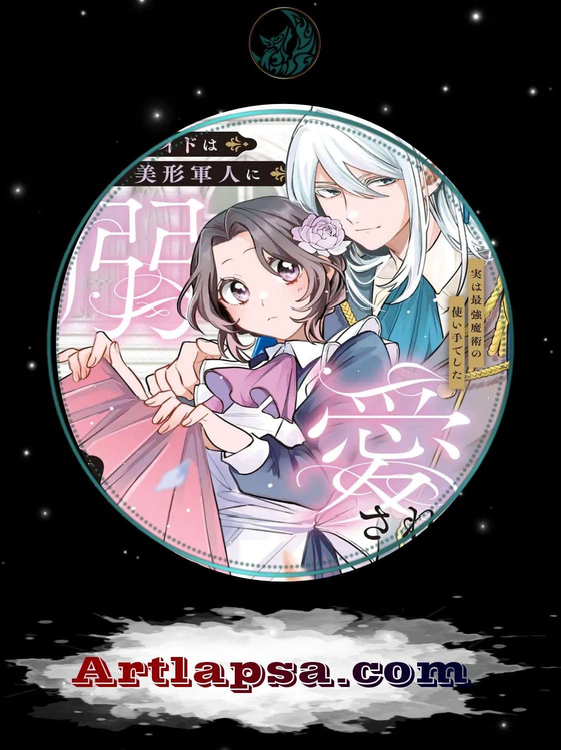 Shitsuren Maid wa Bikei Gunjin ni Dekiai Sareru: Jitsu wa Saikyou Majutsu no Tsukaite deshita Chapter 15 - page 1