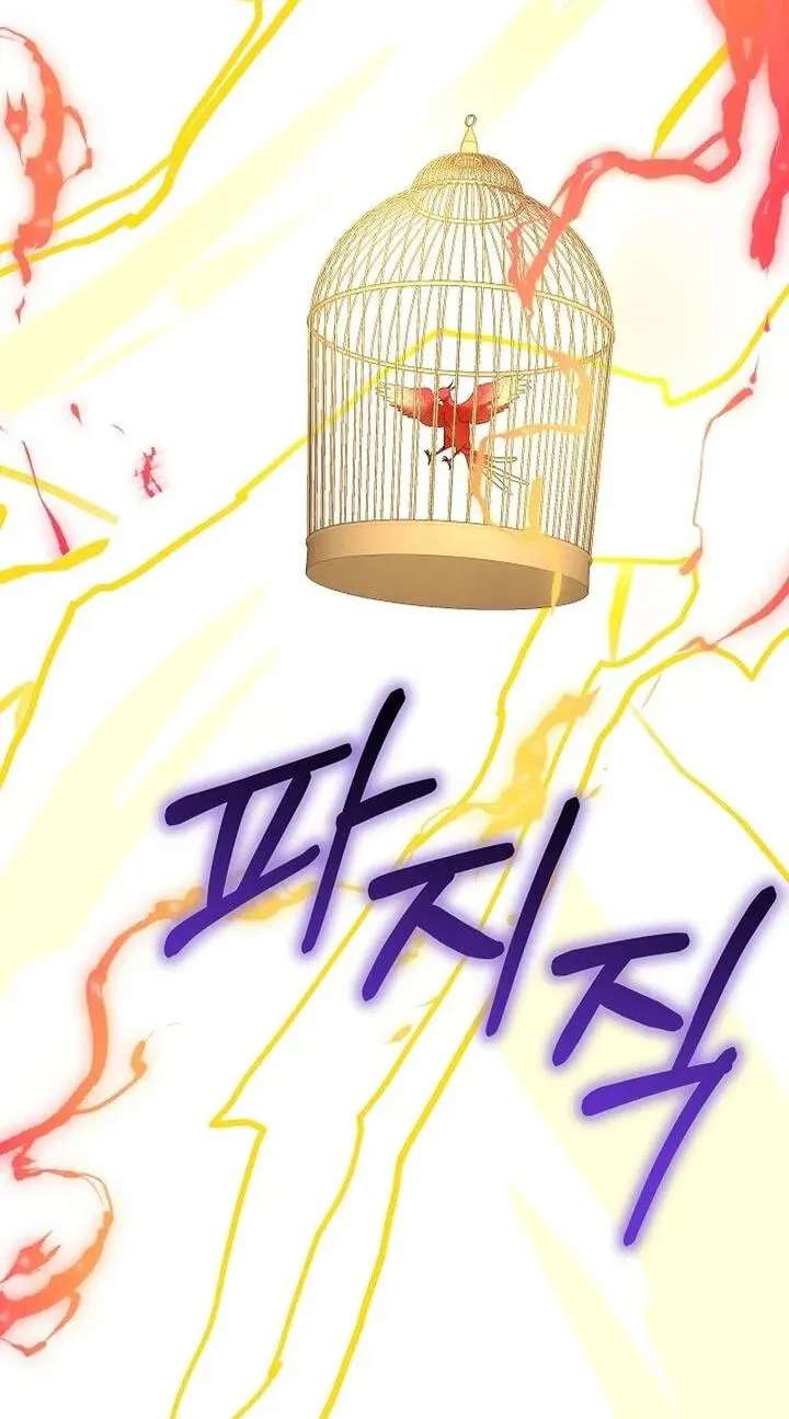 Little Red Baby Bird Chapter 86 - page 77