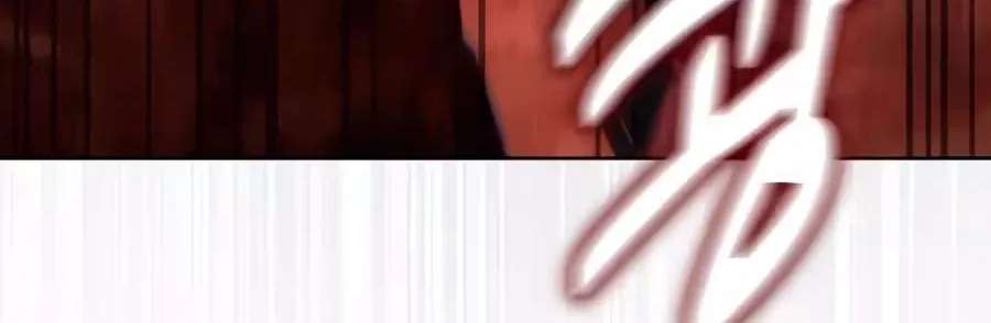 30 Years Have Passed Since the Prologue Chapter 20 - page 235