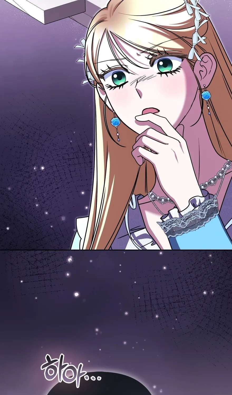 I'm a Phantom Thief But I Faked A Marriage With An Investigator Chapter 45 - page 7