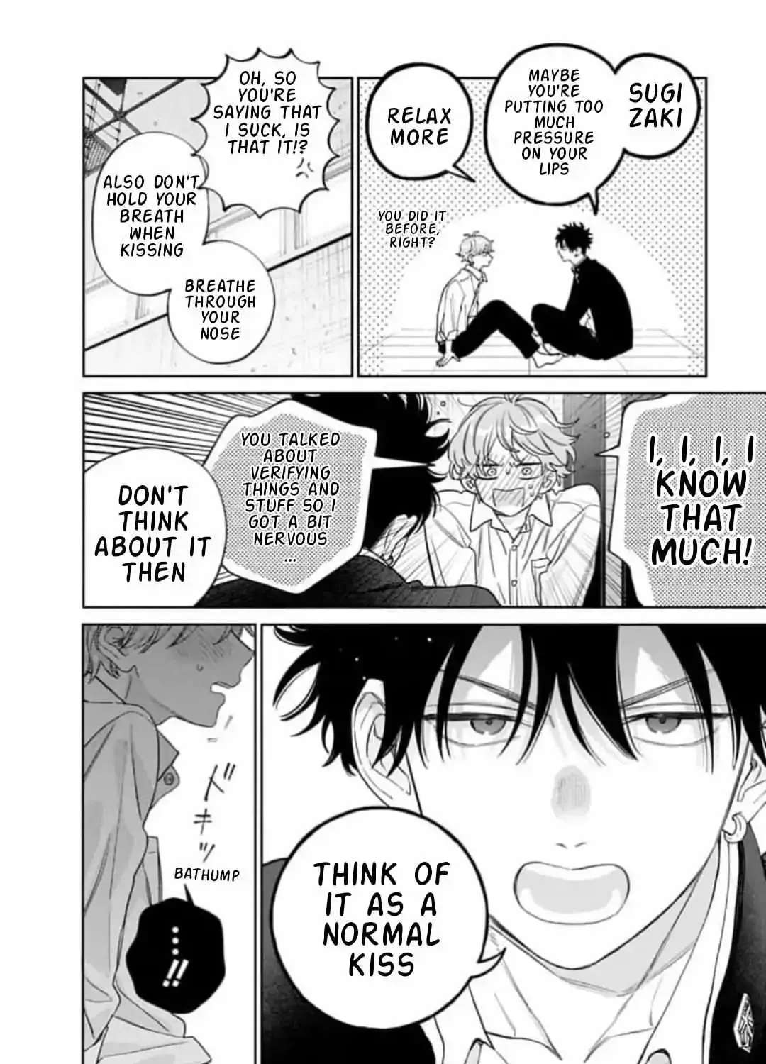 Ore No Kuchibiru Ga Nerawareteimasu Chapter 5 - page 26