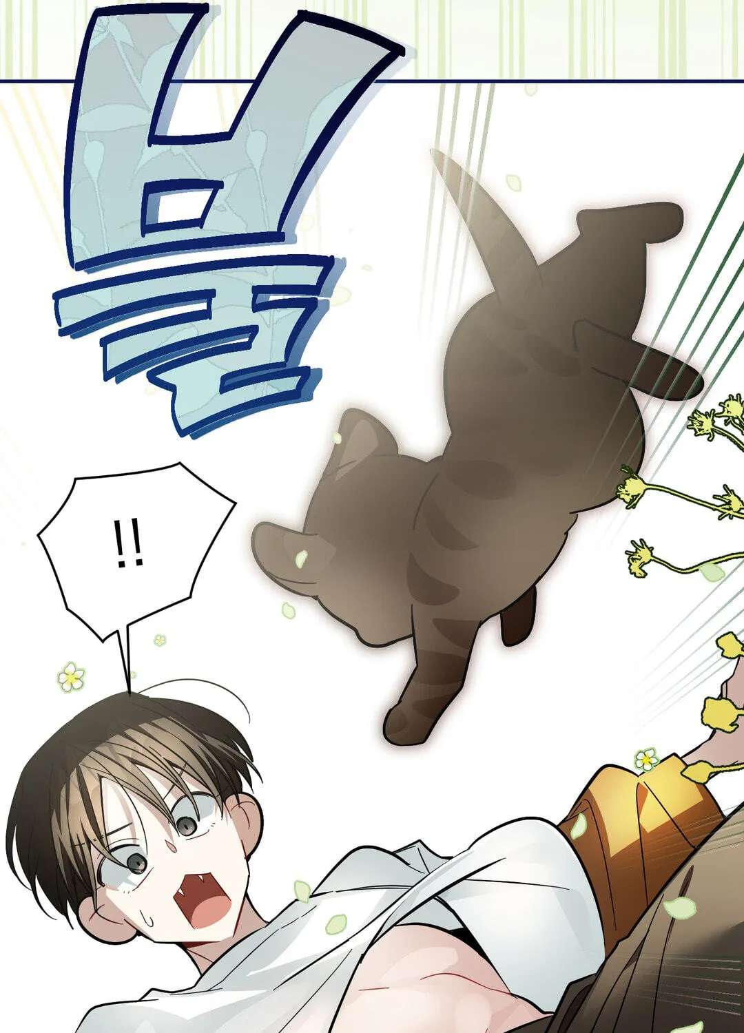 Give Birth to a Baby Wildcat for Me, Unless You Want to See Me Go Insane! Chapter 39 - page 128