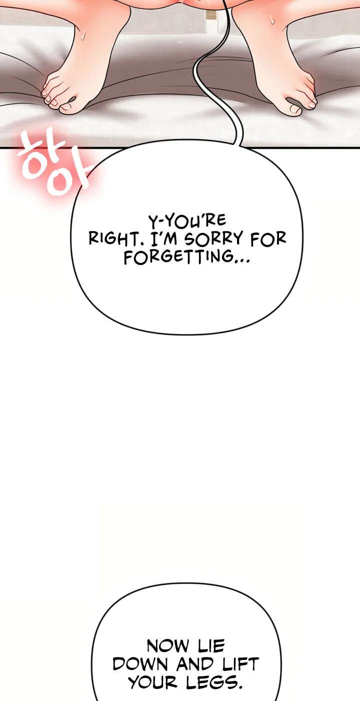 Power Play (Siren) Chapter 121 - page 13