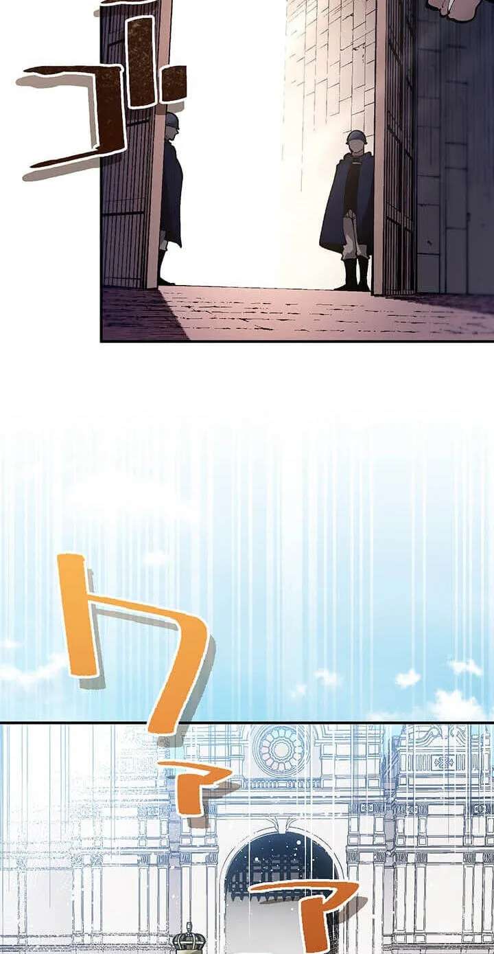 From Old Country Bumpkin to Master Swordsman (Webtoon Version) Chapter 98 - page 11
