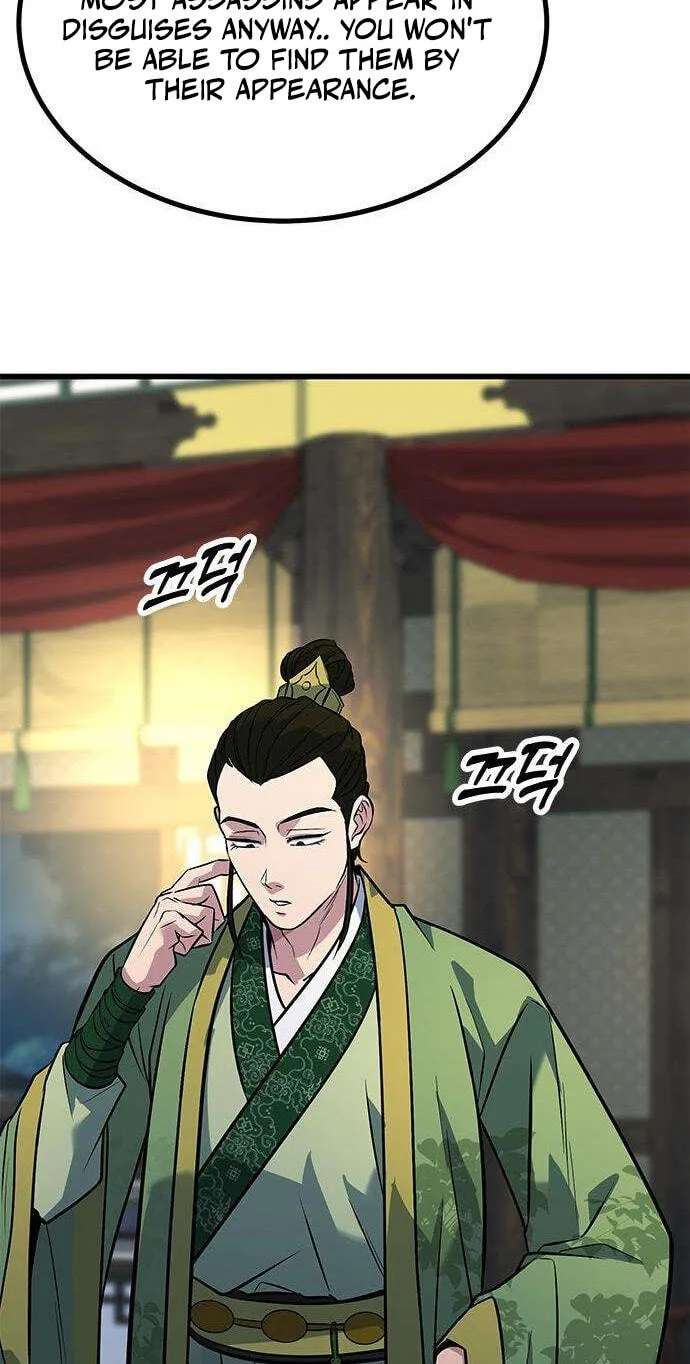Minor Legend Chapter 19 - page 85