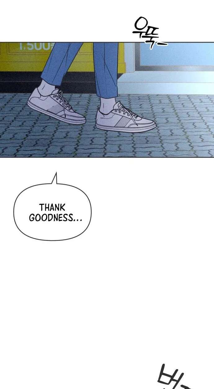 I Want to Ruin My Unrequited Love Chapter 15 - page 45