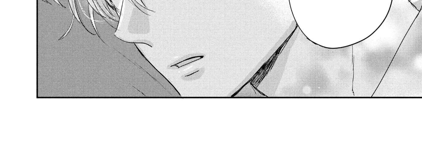 Anyway, I'm Falling in Love with You. Chapter 48 - page 74