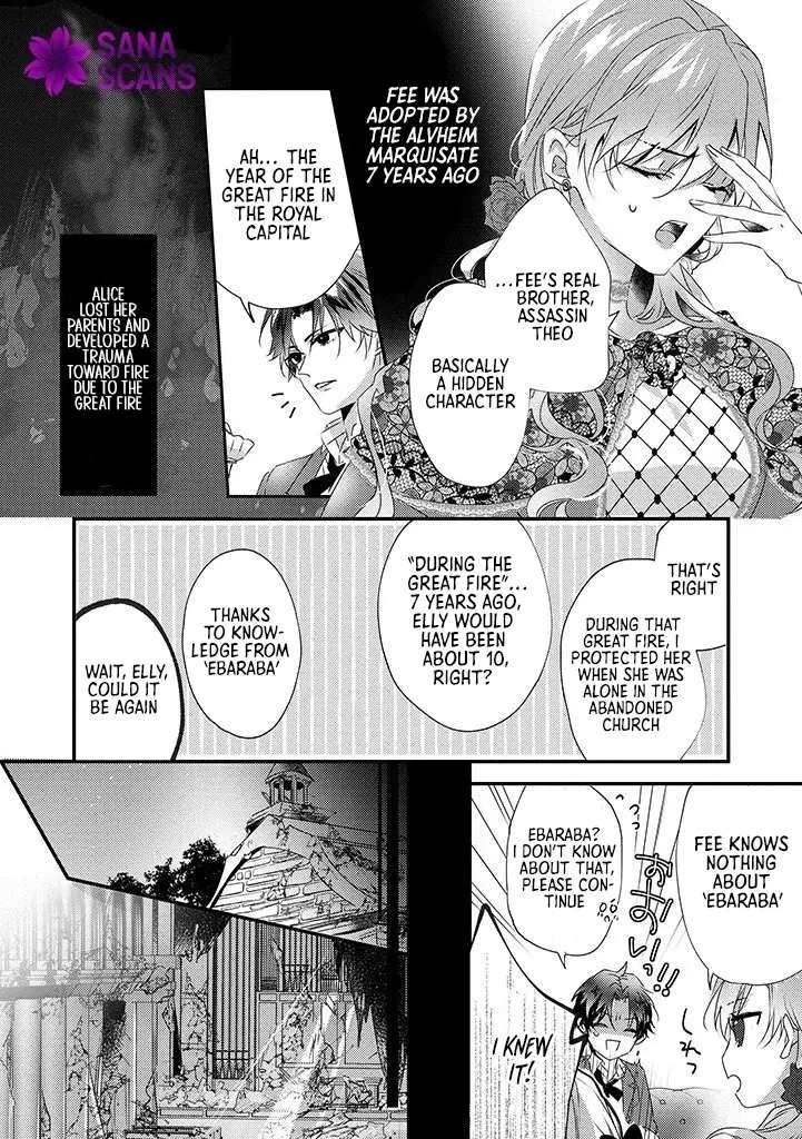 Otome Game no Ateuma Akuyaku Reijou wa, Outaishi Denka no Shiawase wo Negaimasu! Chapter 6 - page 20