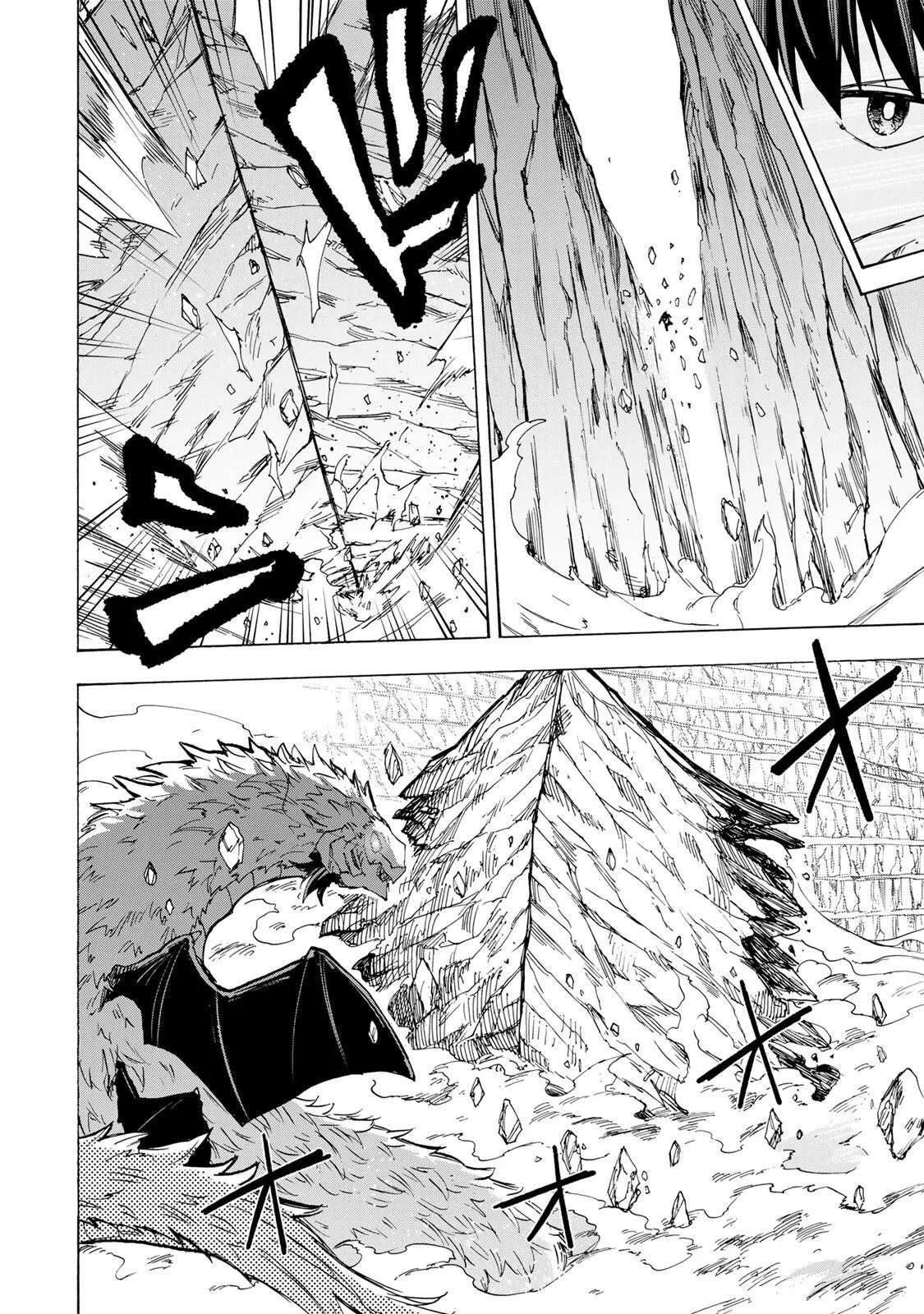 Saikyou De Saisoku No Mugen Level Up Chapter 94 - page 7