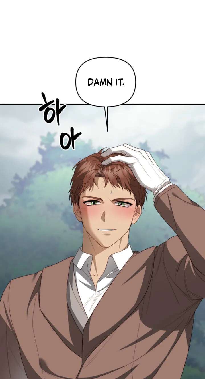 Five Husbands Appeared on My Birthday Chapter 33 - page 70