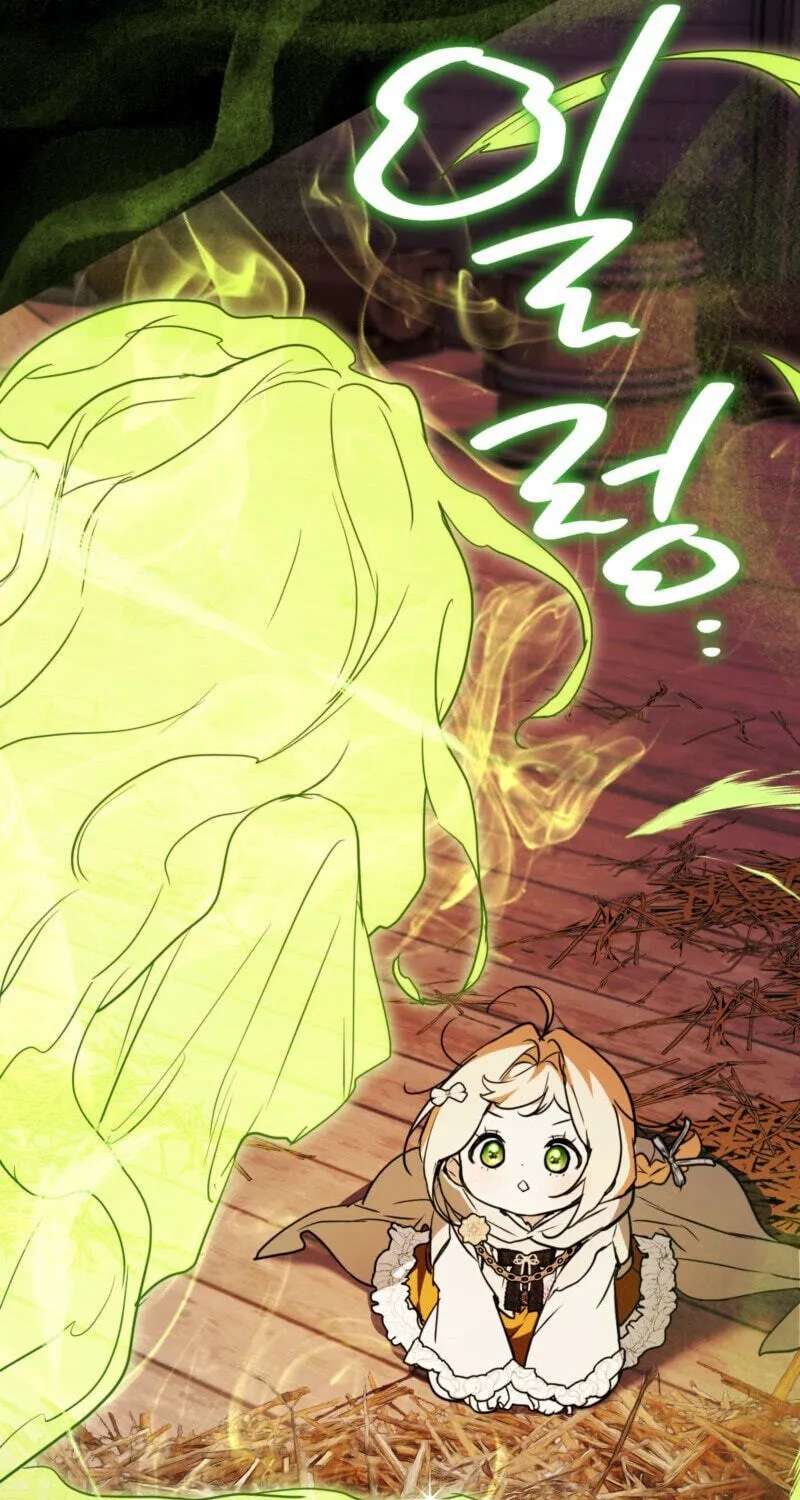 Himsumjjin Eorini-ga Appa-reul Chatseumnida Chapter 49 - page 88
