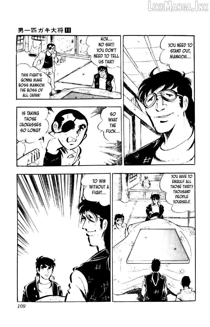 Otoko Ippiki Gaki Daisho Chapter 84 - page 5