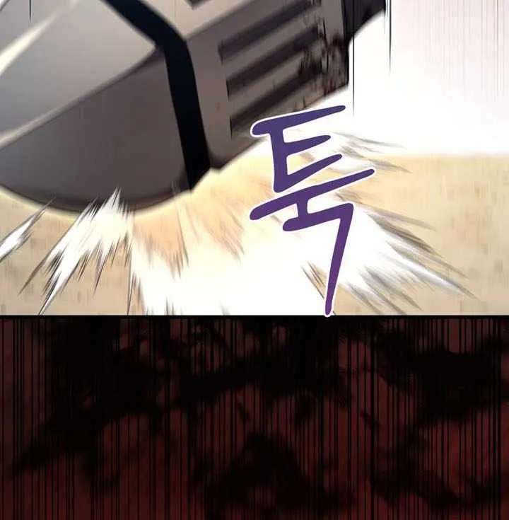 I Became the Master of the Weakest Demon King Chapter 34 - page 70