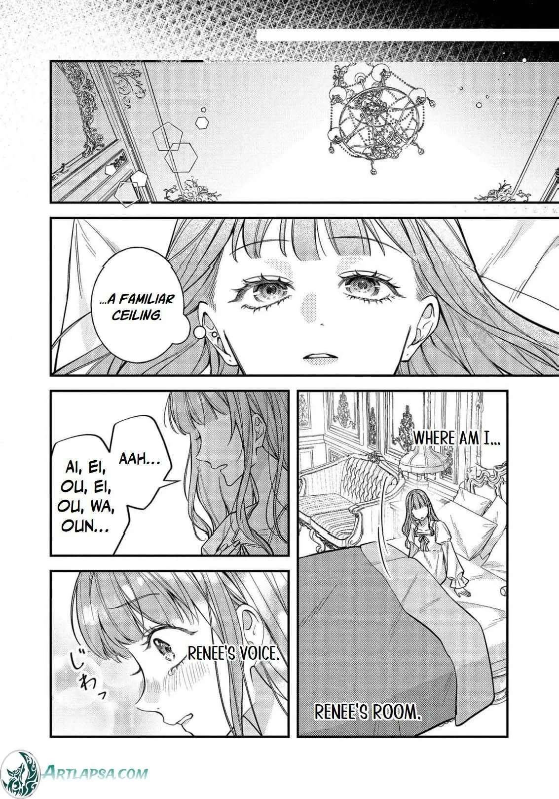Bad End Mokuzen no Heroine ni Tensei Shita Watashi, Konse de wa Ren'ai Suru Tsumori ga Cheat na Ani ga Hanashitekuremasen!? @COMIC Chapter 52 - page 22