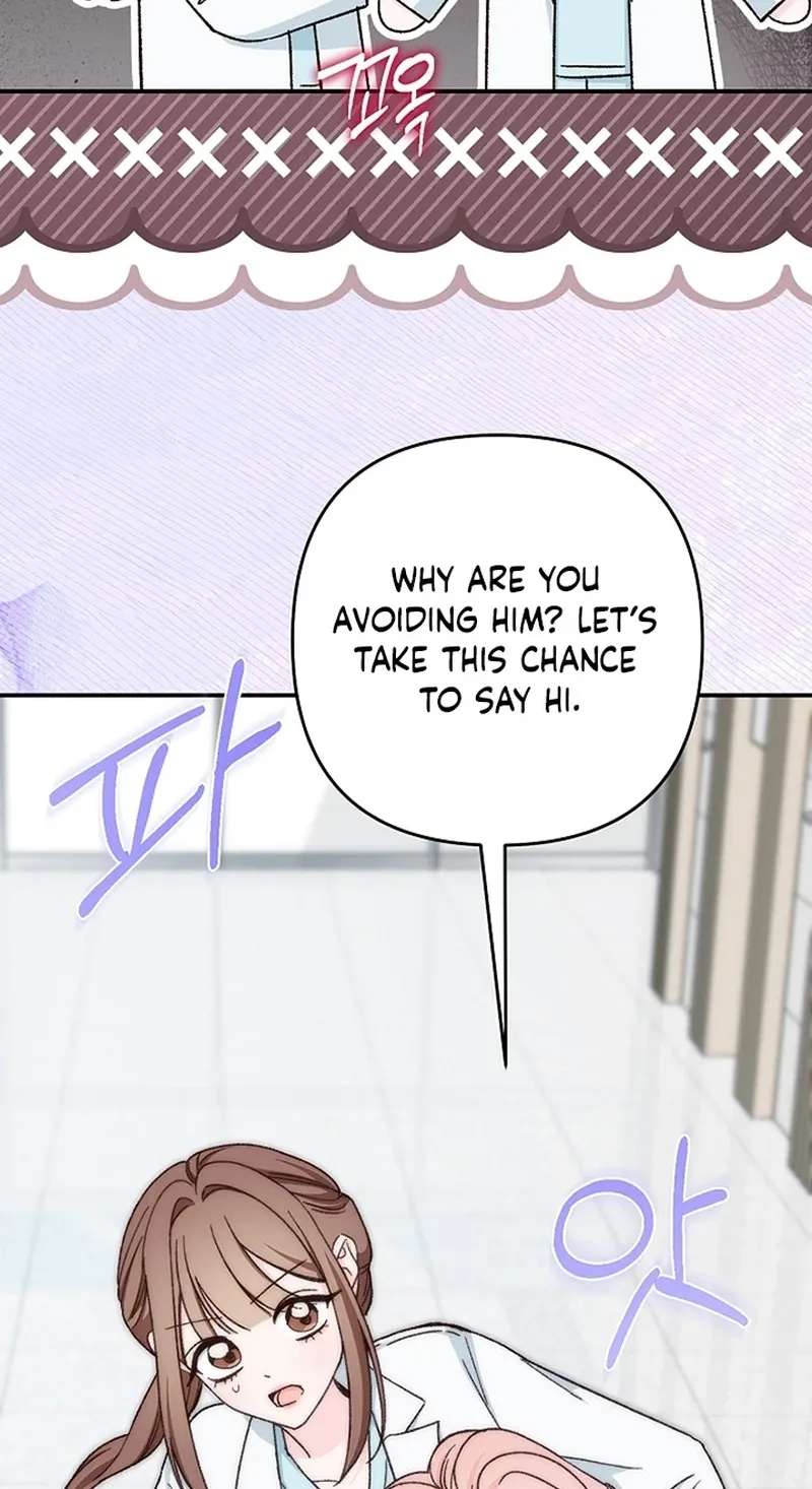 Illusion Blind Date Chapter 18 - page 81