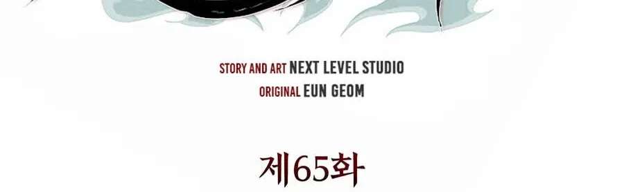 The Legend of Enxue Chapter 65 - page 21