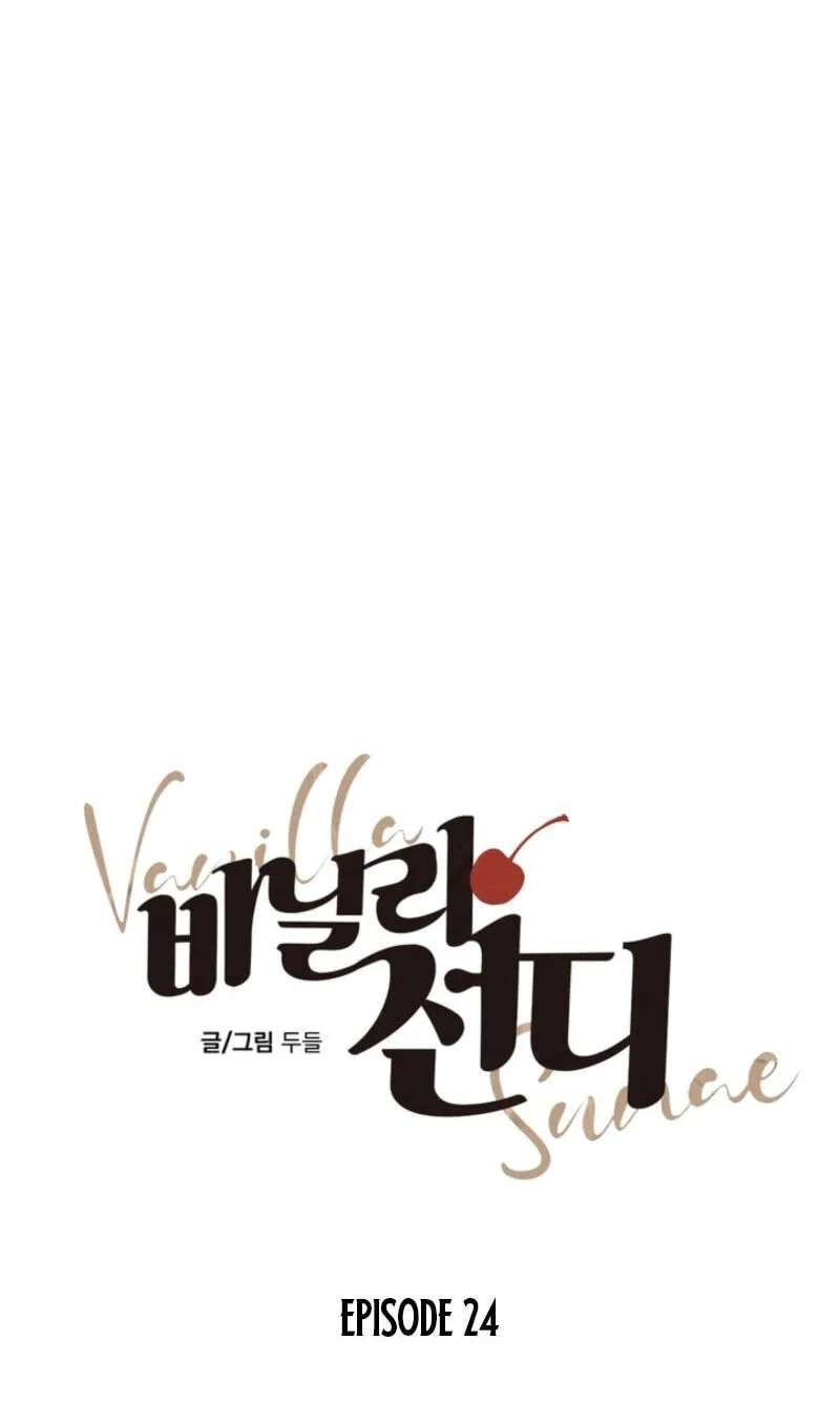 Vanilla Sundae Chapter 24 - page 11