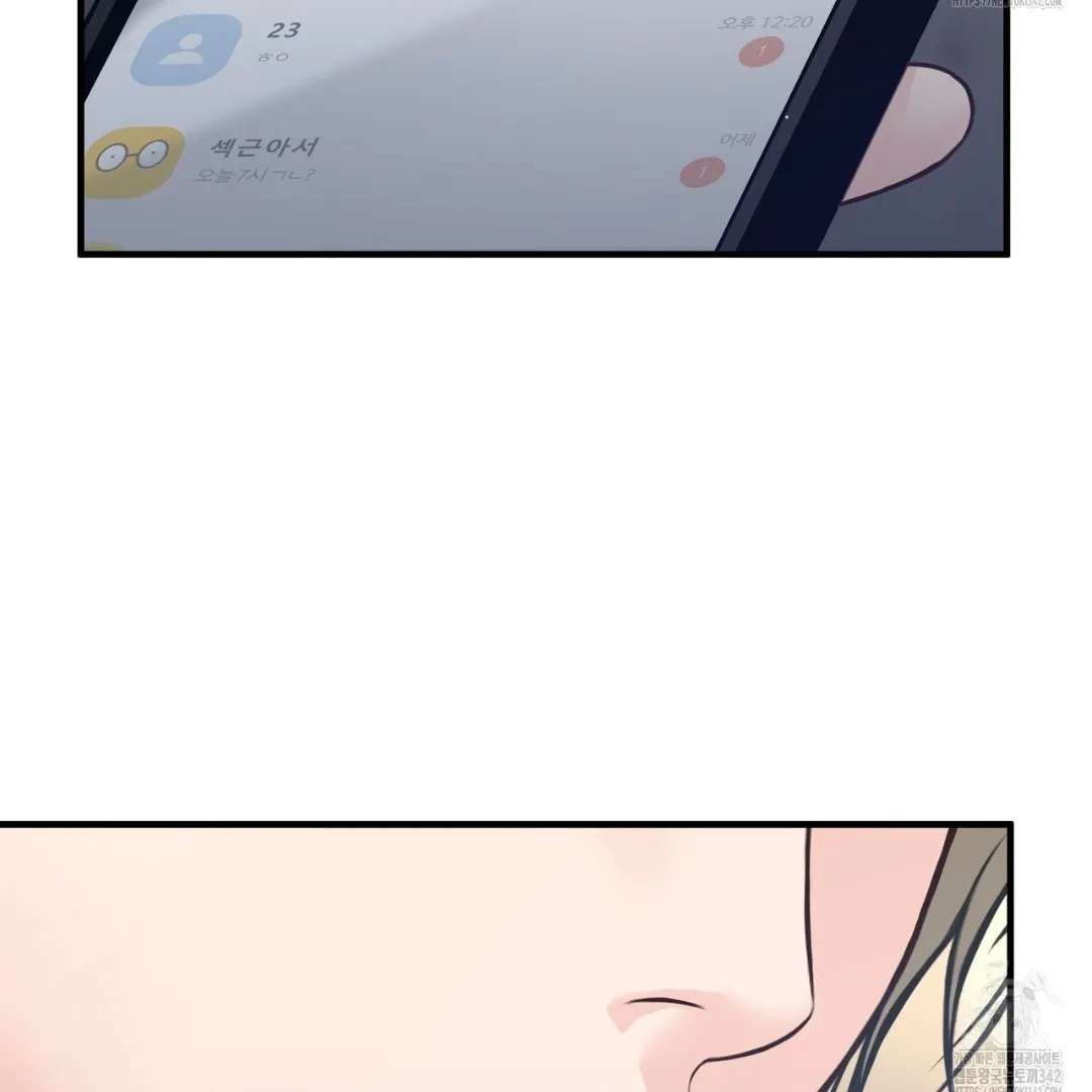 For a Moment! Don't Move Chapter 2 - page 151