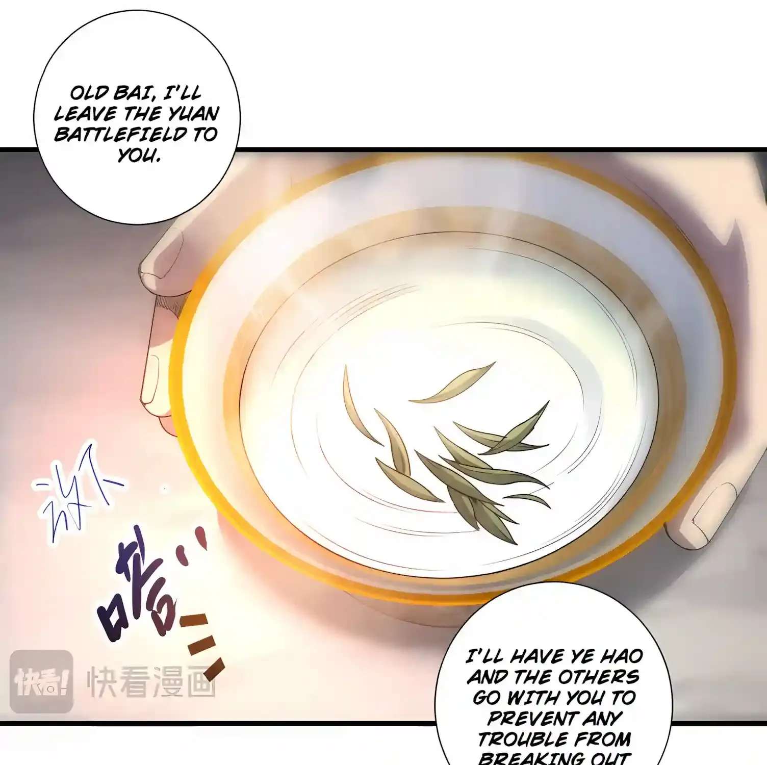 Disastrous Necromancer Chapter 300 - page 103