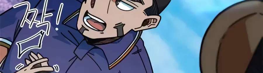 I'm Not a Soccer Genius Chapter 88 - page 32