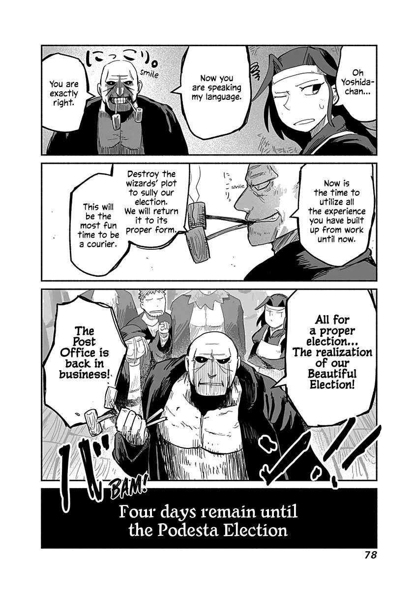 Ryuu to Yuusha to Haitatsunin Chapter 48 - page 33