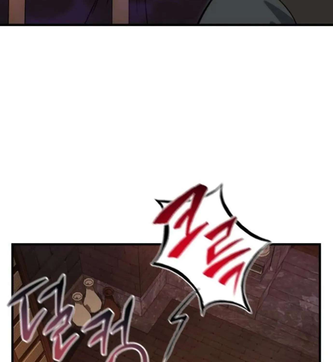 I Married the Dragon I Killed Chapter 15 - page 127