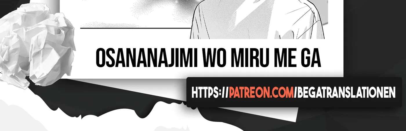 Osananajimi wo Miru Me ga Kawatte Shimatta Chapter 13 - page 39