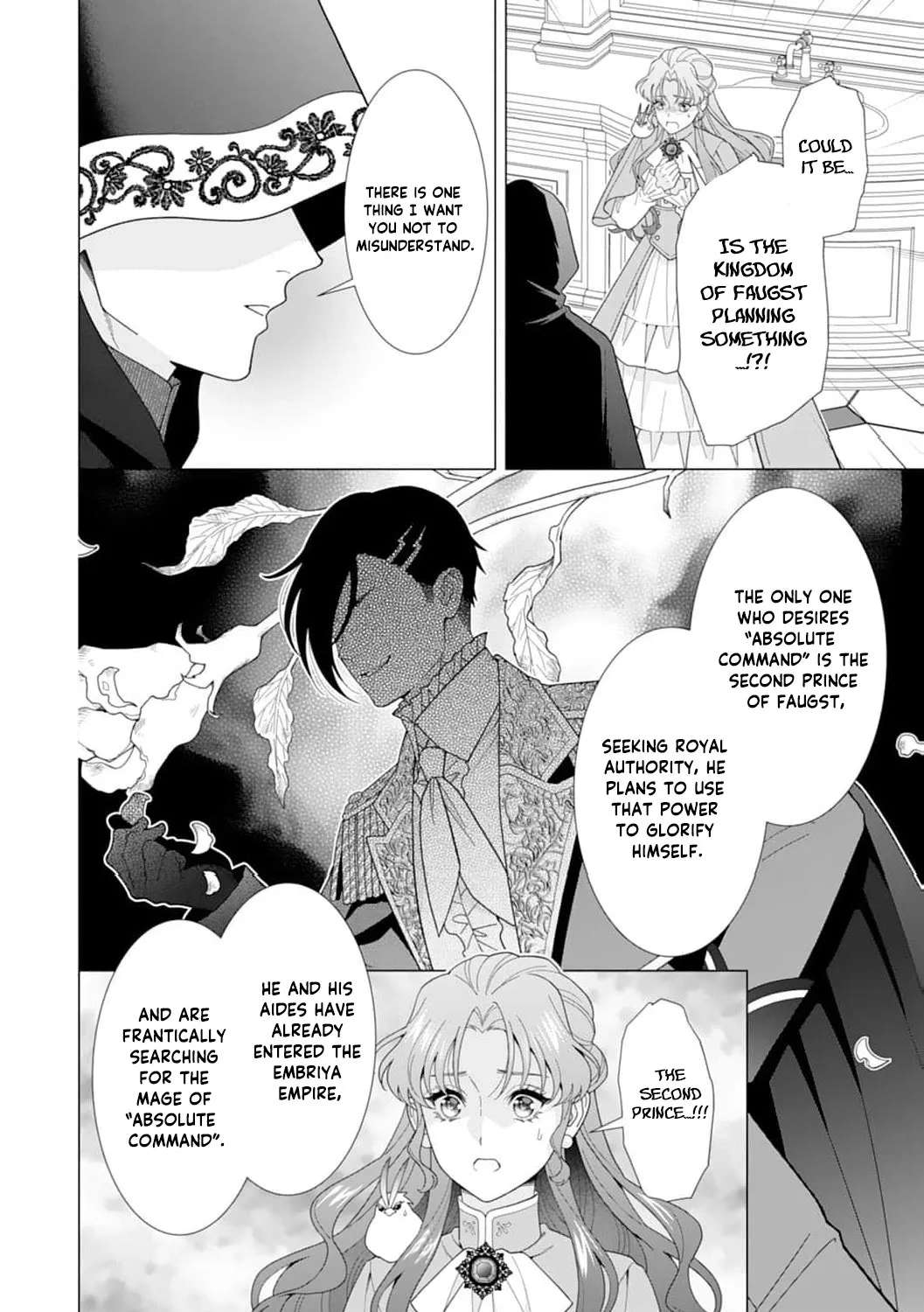 The Shut-In Noble Lady Doesn't Want to Become Empress! Chapter 21 - page 13