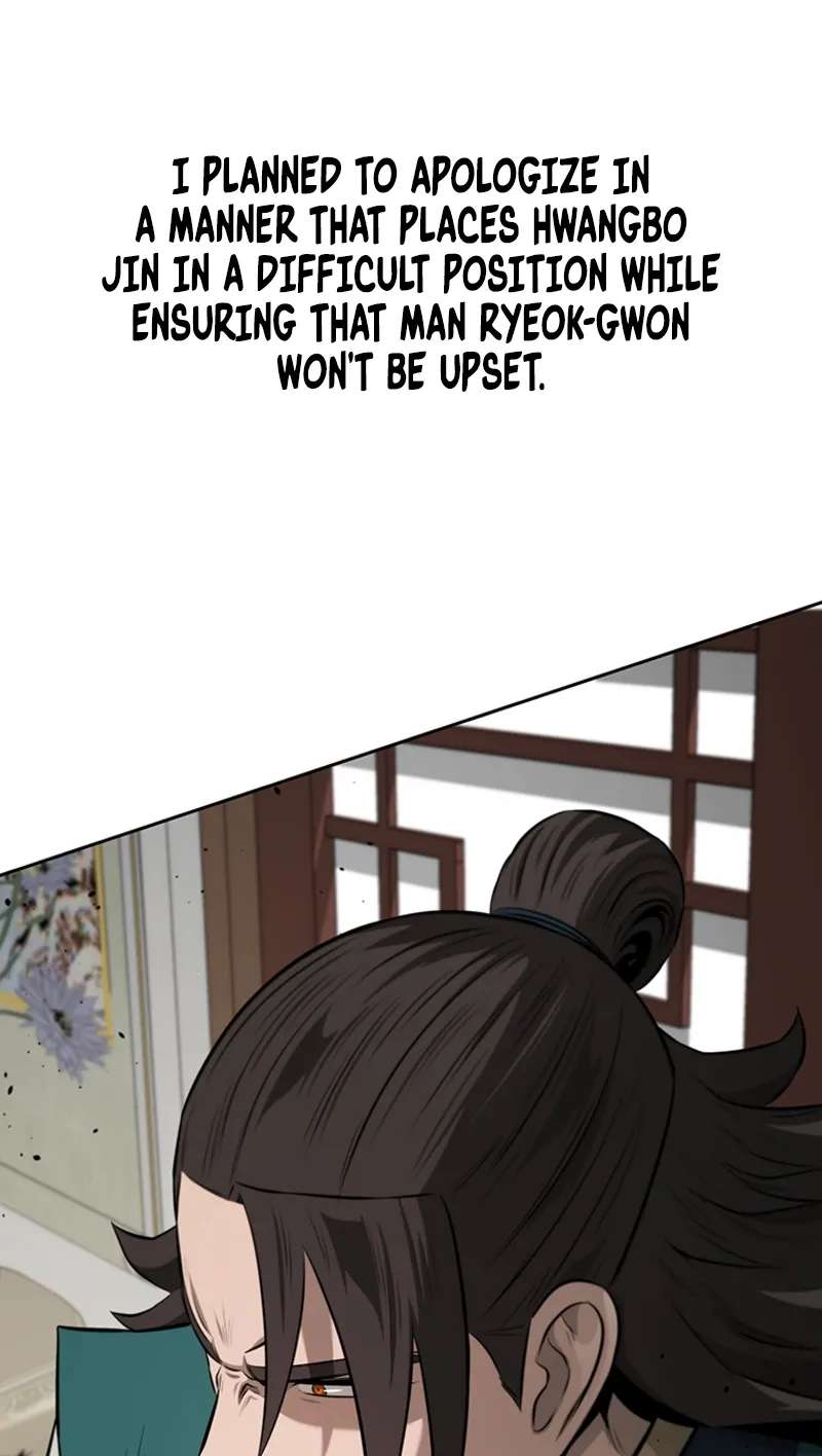 Absolute Master of the Senate Chapter 75 - page 22
